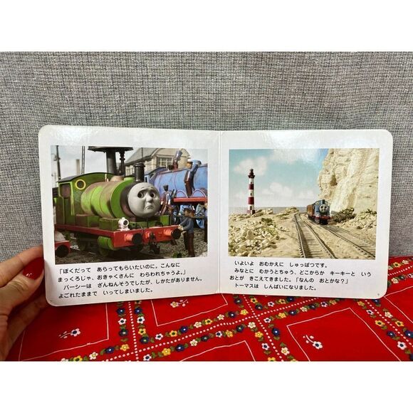 Vtg Y2K 2003 Rare Thomas the Tank and Friends Book in Japanese - Picture 2 of 6